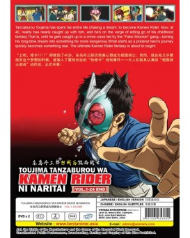 ENG DUB * TOUJIMA TANZABUROU WA KAMEN RIDER NI NARITAI VOL.1-24 END